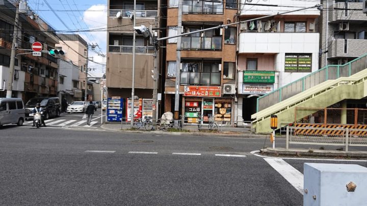 おおいし治療院交差点