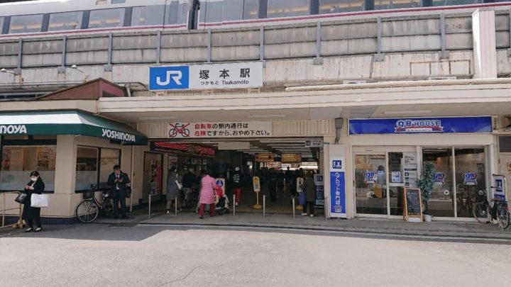 塚本駅改札左